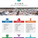 메가축산