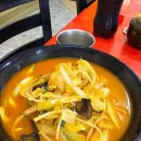 단포반점 이미지