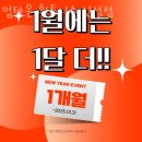 업타운 휘트니스 신설점 이미지