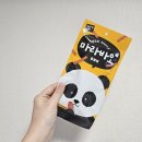 마라바오 이미지
