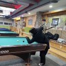 예인 당구 이미지