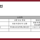 주식회사 씨커뮤니케이션즈 이미지