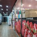 옥이네 한우농장 이미지