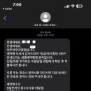 여우하우야영장 이미지