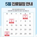 연세개포재활의학과의원 이미지