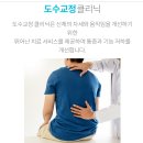 목동튼튼마취통증의학과의원 이미지