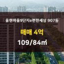 e신세계공인중개사사무소 이미지