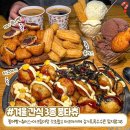 두끼광주 이미지