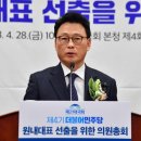 박광온 원내대표 ‘쇄신’ 강조… 돈봉투 대처, 위기관리 시험대 이미지