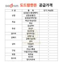 (주)도누다 이미지