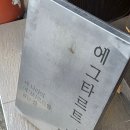 슈가팩토리 | [망원동 디저트] 인생 에그타르트를 만난 곳, 망리단길 '버터크림팩토리' 솔직 후기