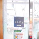 사랑 한땀, 나눔 한땀(손뜨개) 이미지