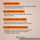 전주두피문신수강 SMP 가격 500만원 주고 망한 후기