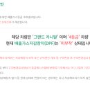 1급신세기자동차 이미지
