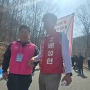 팔공산금화자연휴양림 | 2026칠곡군민건강걷기대회 가산 팔공산금화자연휴양림 참가후기