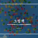 창의활동 이미지