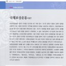 광문사 - 중구 | 광문사