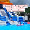 큐브존2 이미지