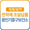 주식회사 바로세움 이미지