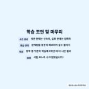 신정중학교 네이버블로그