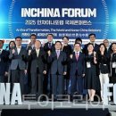 인차이나 이미지