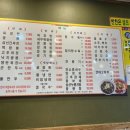 원일각