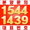 일광비스타동원2차 이미지