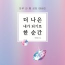 헬리콥터 책방