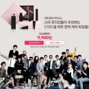 글로시데이
