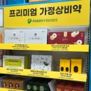 더원약국 이미지