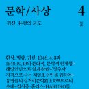 군도4호 Daum카페