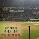 야구장(10월~4월) | [인천 : SSG 랜더스필드] 2025 야구장 기록 (먹방을 곁들인)