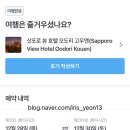 호텔뷰(VIEW) 이미지