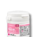 민정약국 | 아트민정 다이어트 처방 효과 부작용 대체재 후기