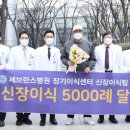 일곡88정형외과의원 이미지