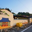 슬로시티수산마을 이미지