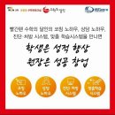 수학의 달인 프랜차이즈 고민하지 마세요~~