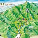 (10회차) 2013년 8월25일(일) 영동 천태산 산행안내 및 신청접수 이미지