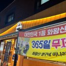 상철농장 이미지