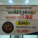 언니네부뚜막