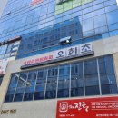 공차용인역북점 이미지