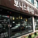 남성컷트(보)