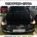 금성행복경로당 | 인천 연수구 연수동 신차 장기렌트 알아보고 있다면