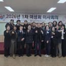 재향군인회 이미지