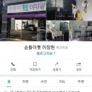 펫미장원 이미지