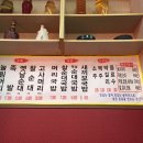 북부제일식당 2호점 네이버블로그