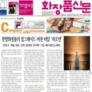 뷰티플화장품