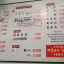 일오곰탕 이미지