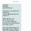 인따르시아 | [뜨개로그] 바늘이야기 대바늘이론 레벨1 후기 (1~6주)