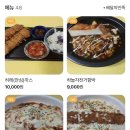하늘자전거여월점 이미지